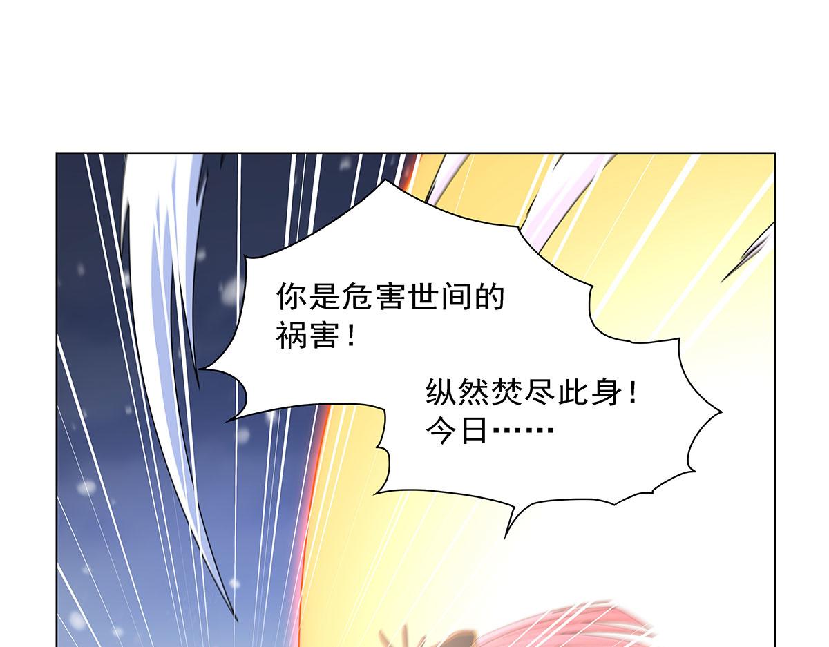 第460话 雪莲花(1/3)-第462话