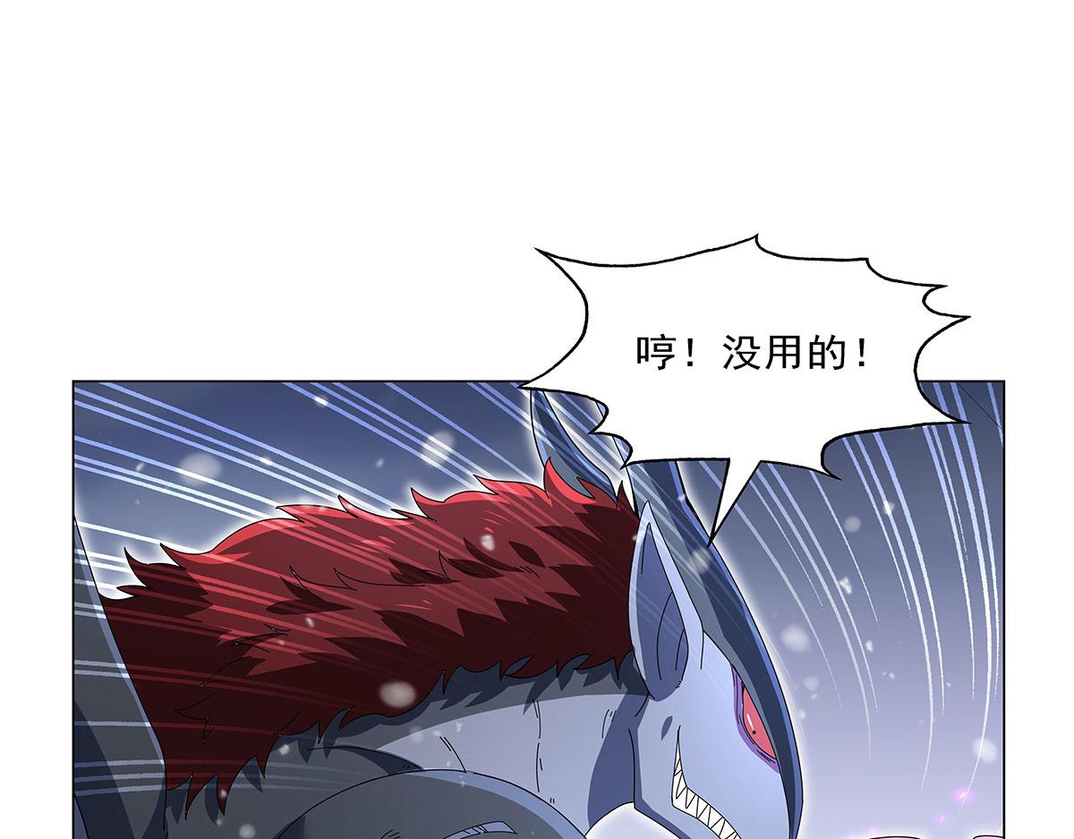 第460话 雪莲花(1/3)-第462话