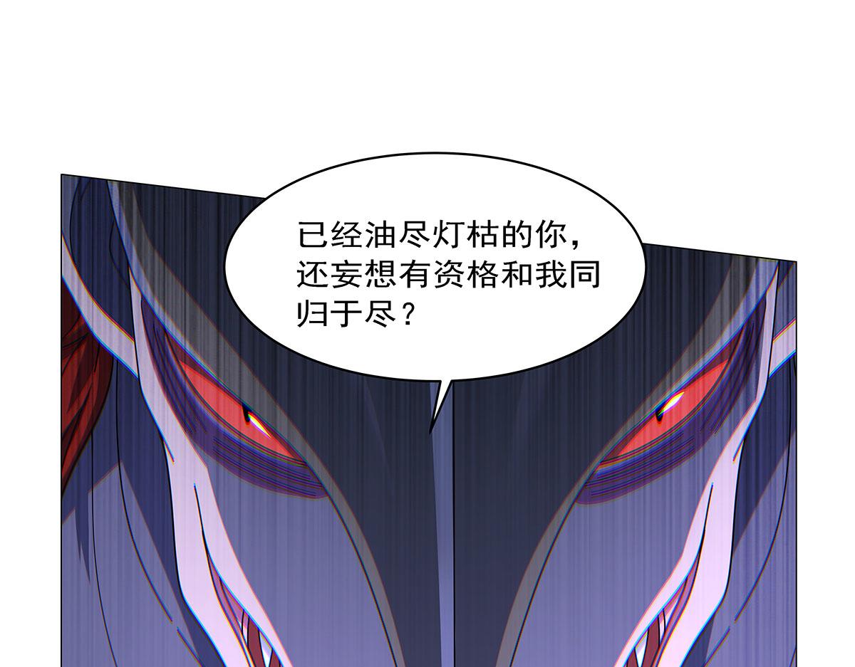 第460话 雪莲花(1/3)-第462话