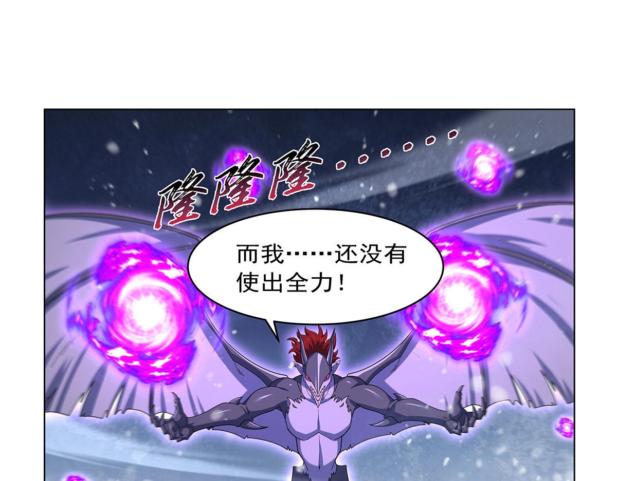 第460话 雪莲花(1/3)-第462话
