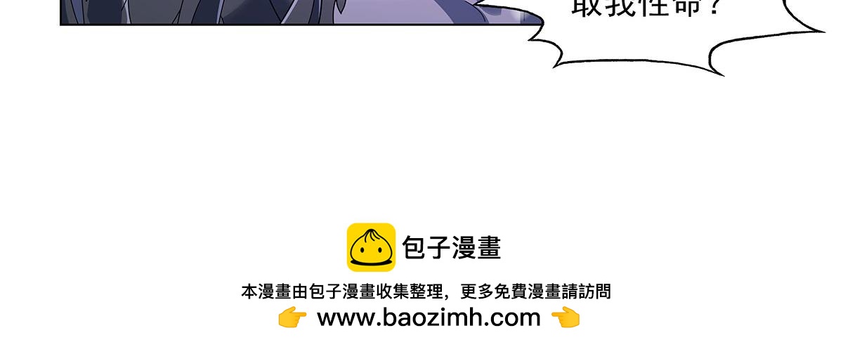 第460话 雪莲花(1/3)-第462话