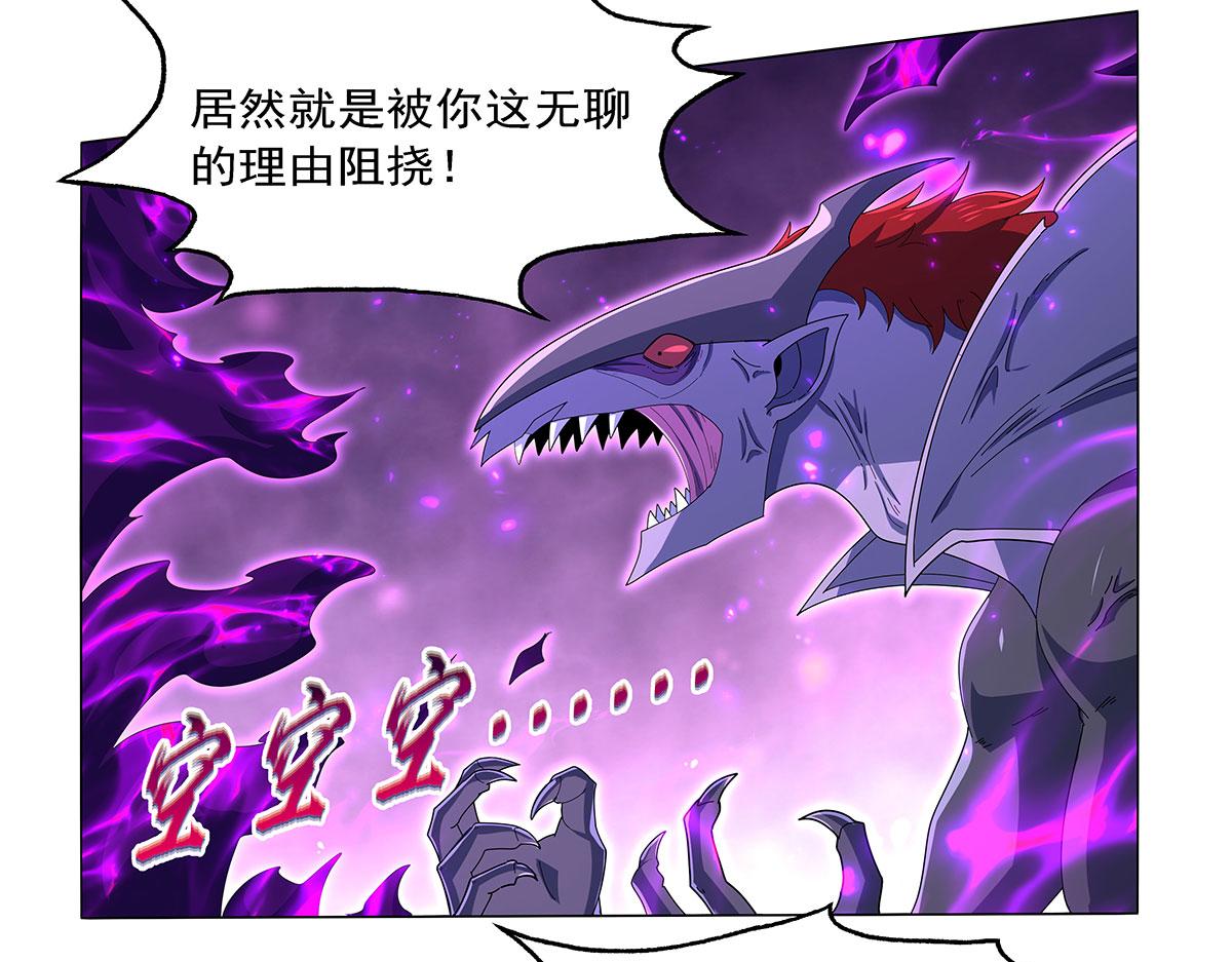 第460话 雪莲花(1/3)-第462话