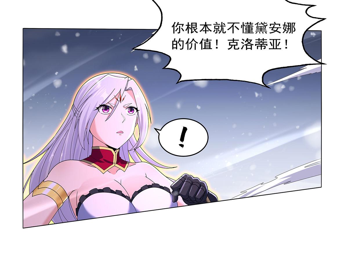 第460话 雪莲花(1/3)-第462话