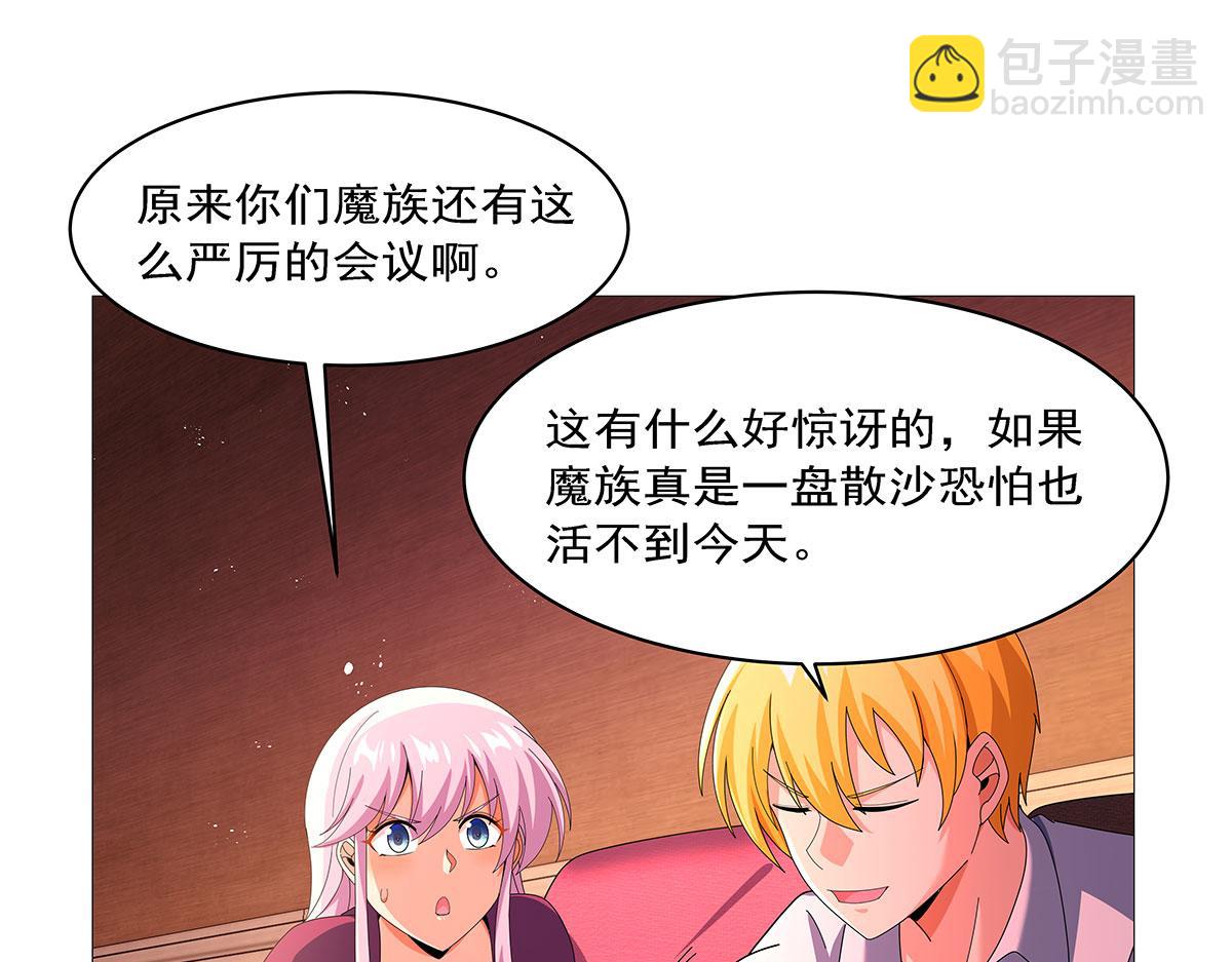 第462话 七王会议(1/2)-第464话