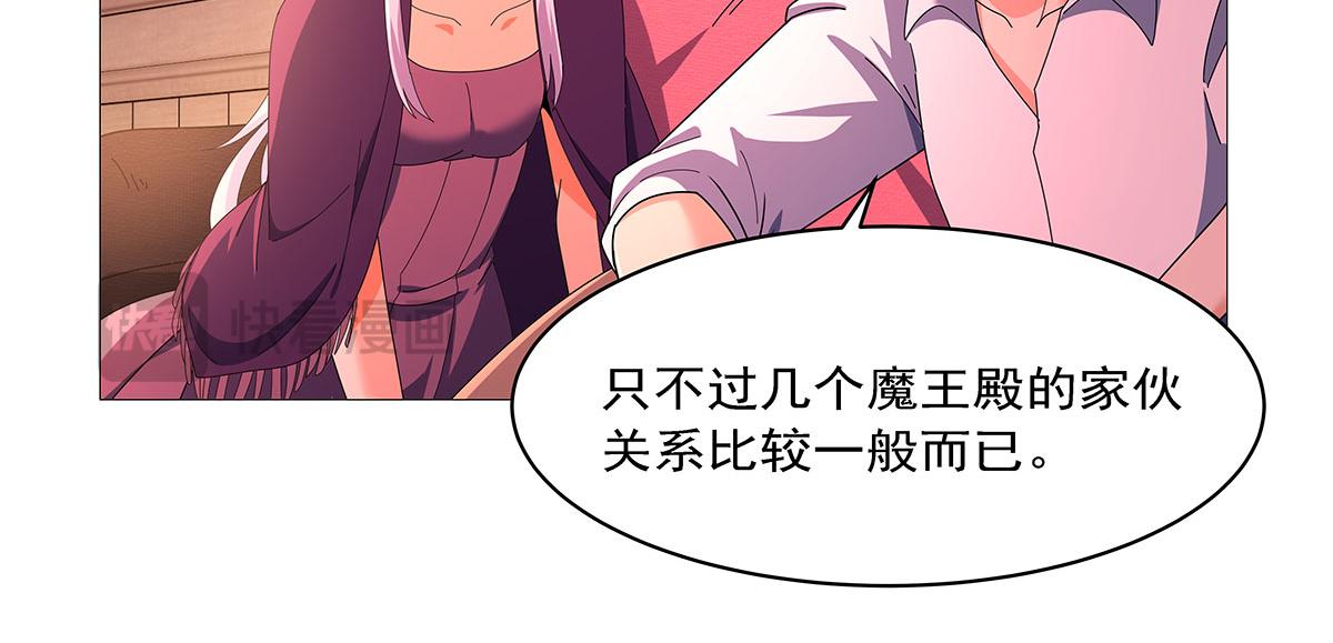 第462话 七王会议(1/2)-第464话