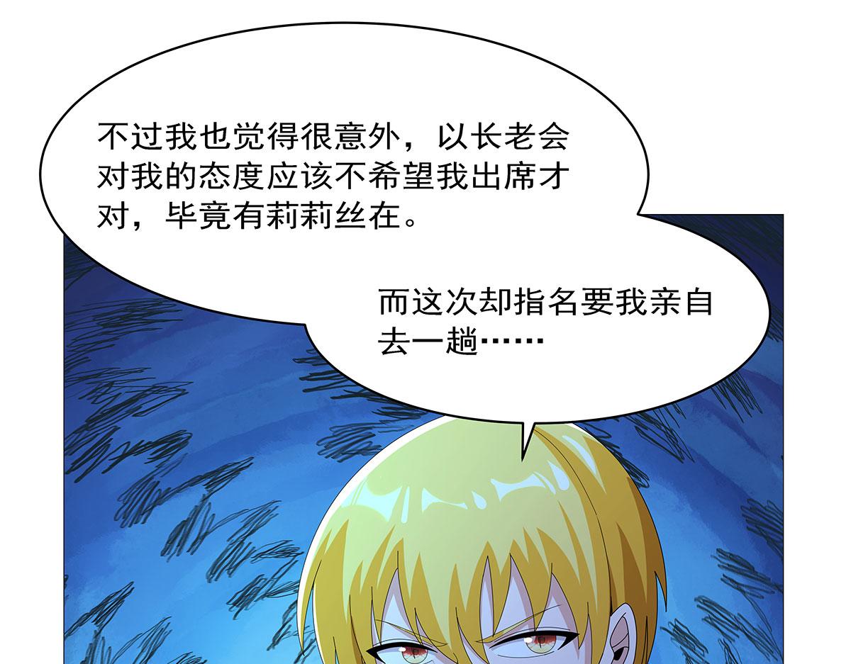 第462话 七王会议(1/2)-第464话