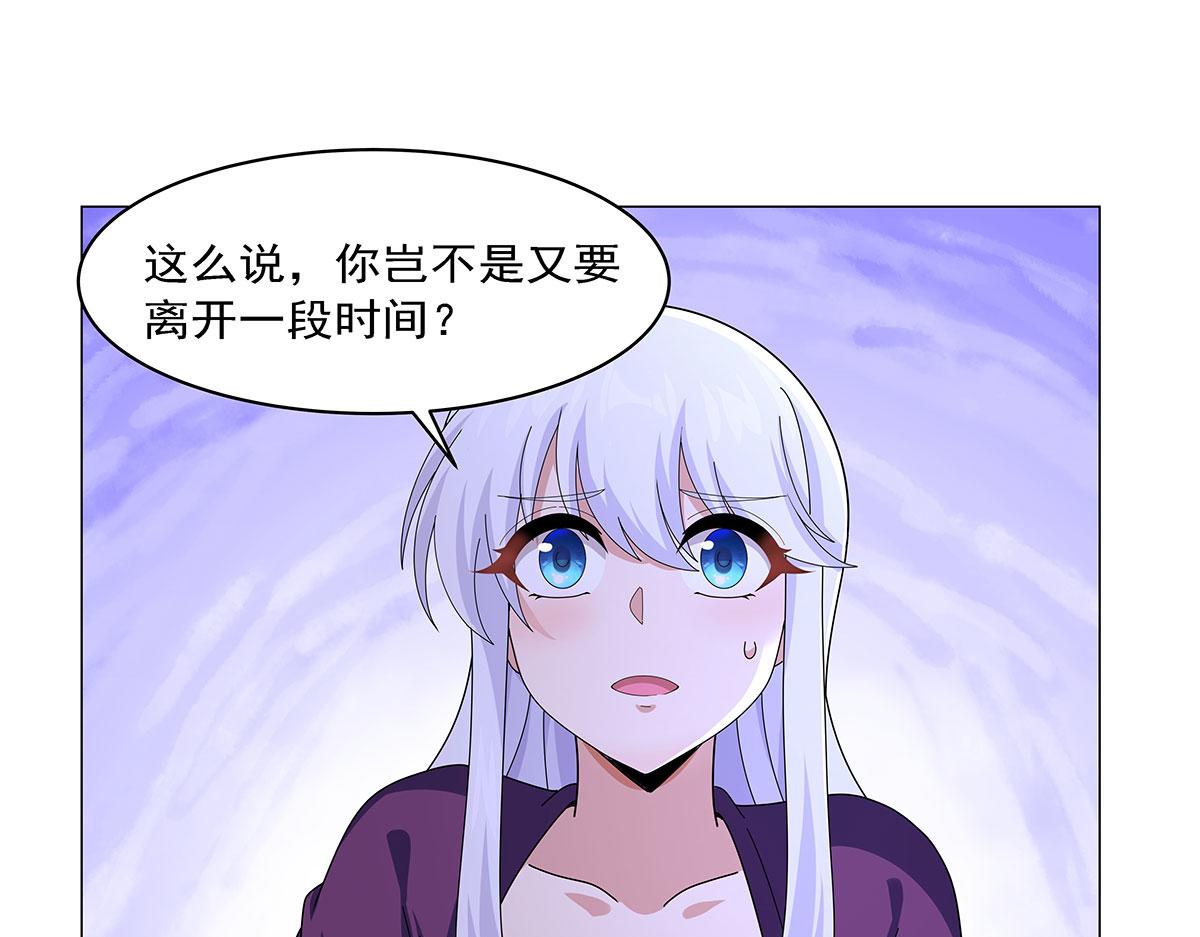 第462话 七王会议(1/2)-第464话