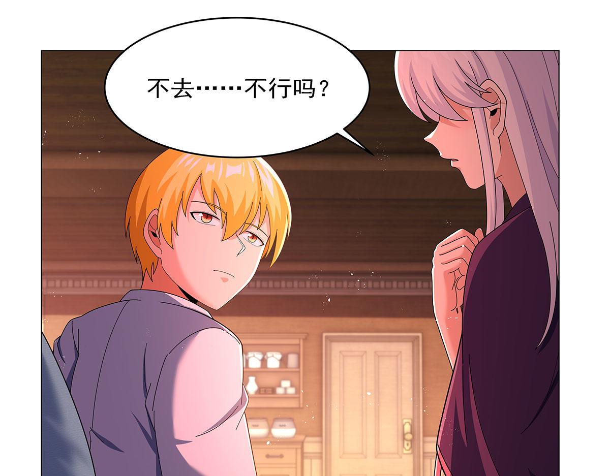第462话 七王会议(1/2)-第464话