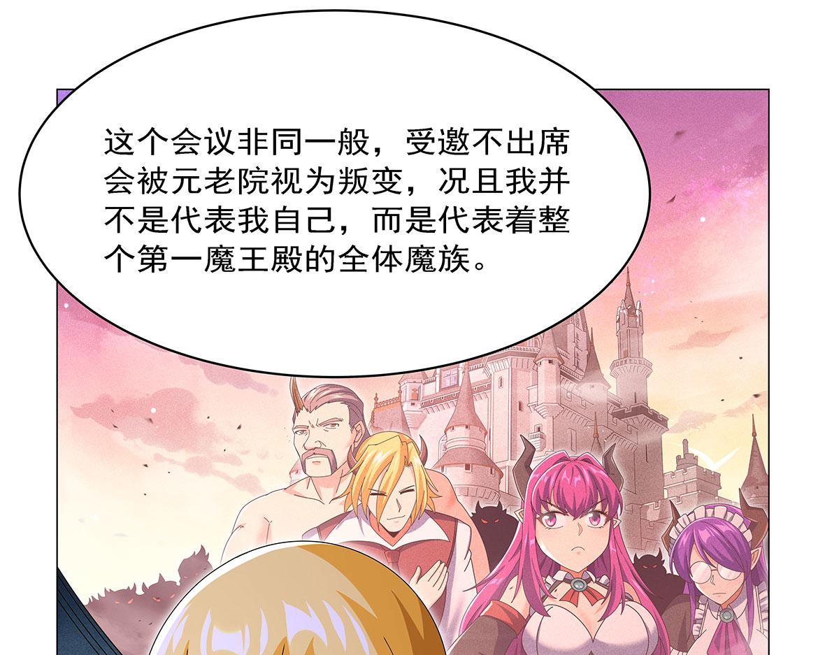 第462话 七王会议(1/2)-第464话