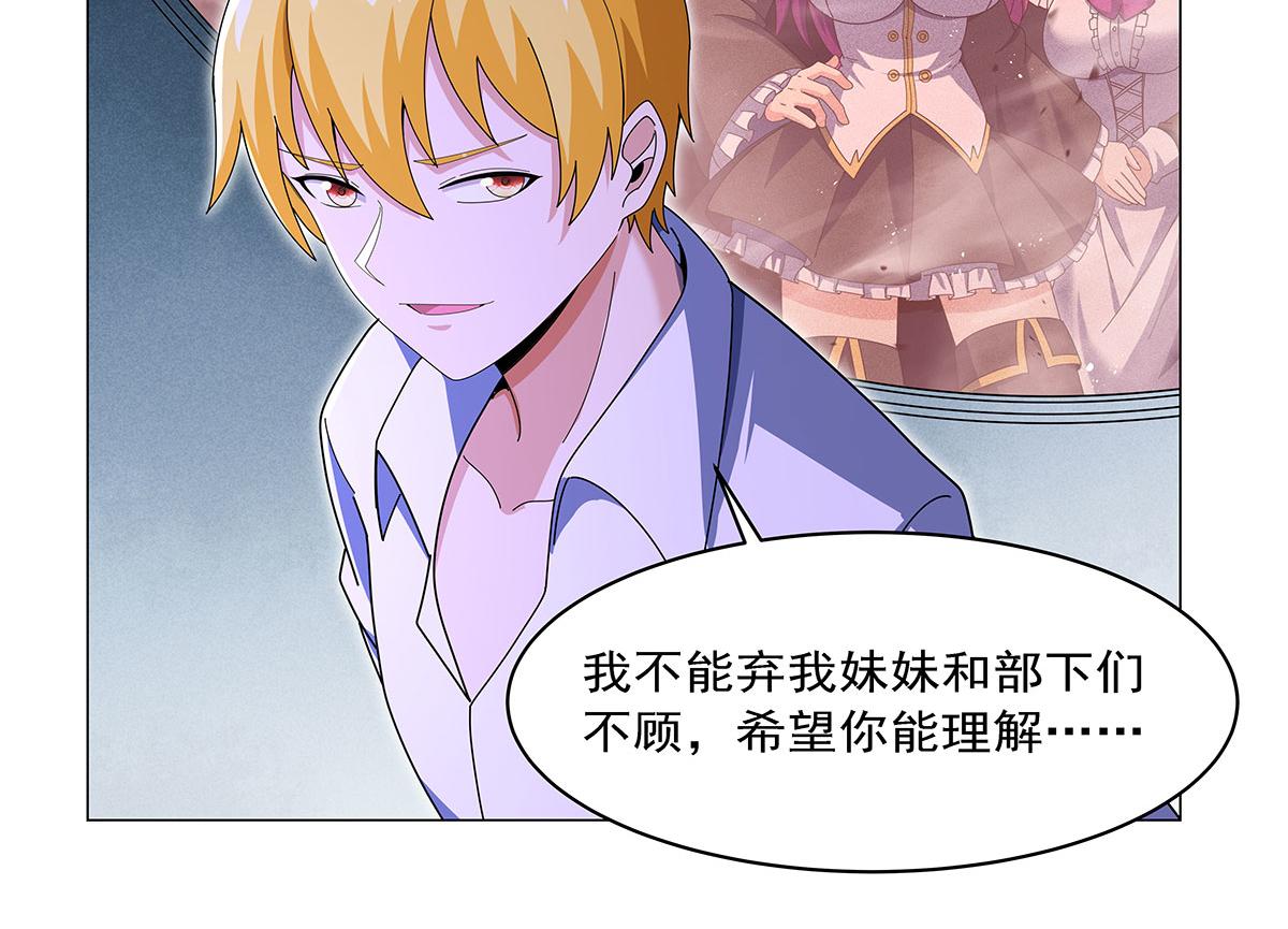 第462话 七王会议(1/2)-第464话