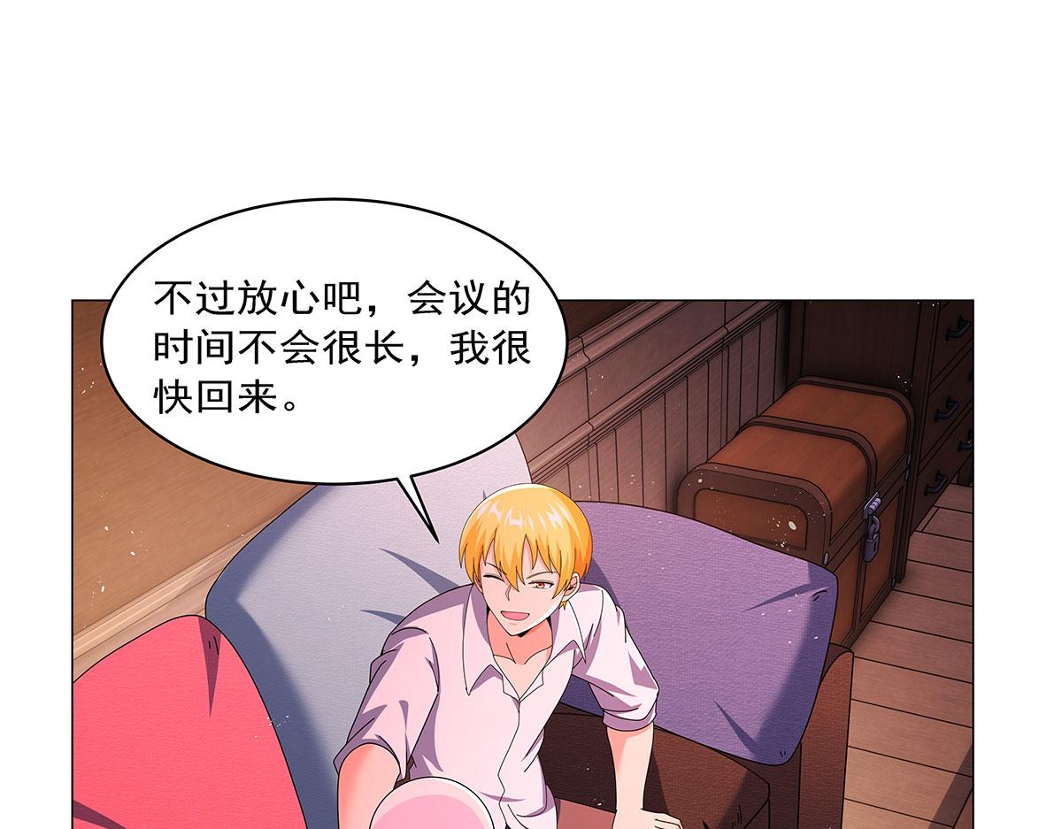 第462话 七王会议(1/2)-第464话