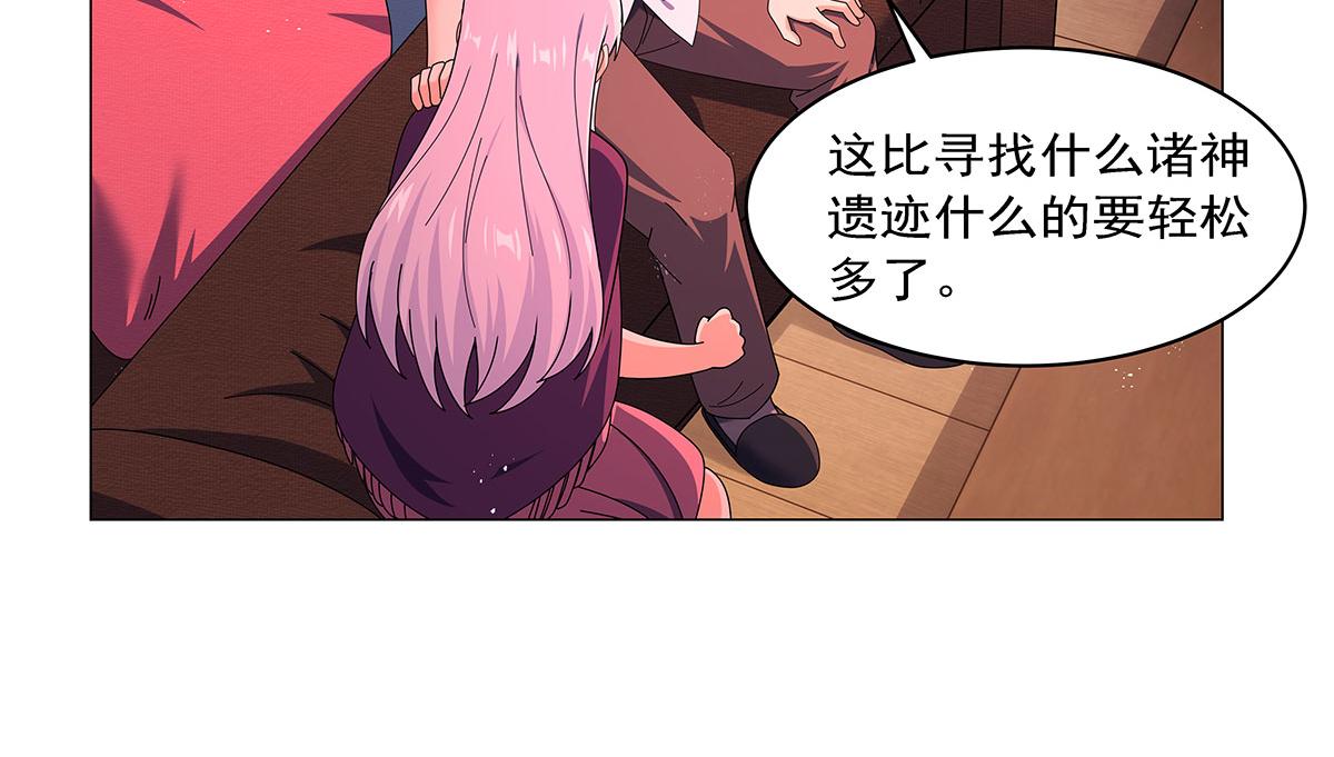 第462话 七王会议(1/2)-第464话