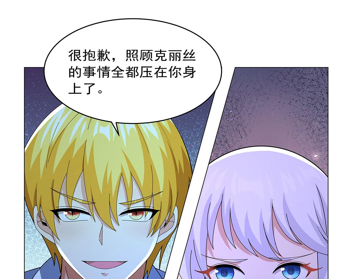 第462话 七王会议(1/2)-第464话