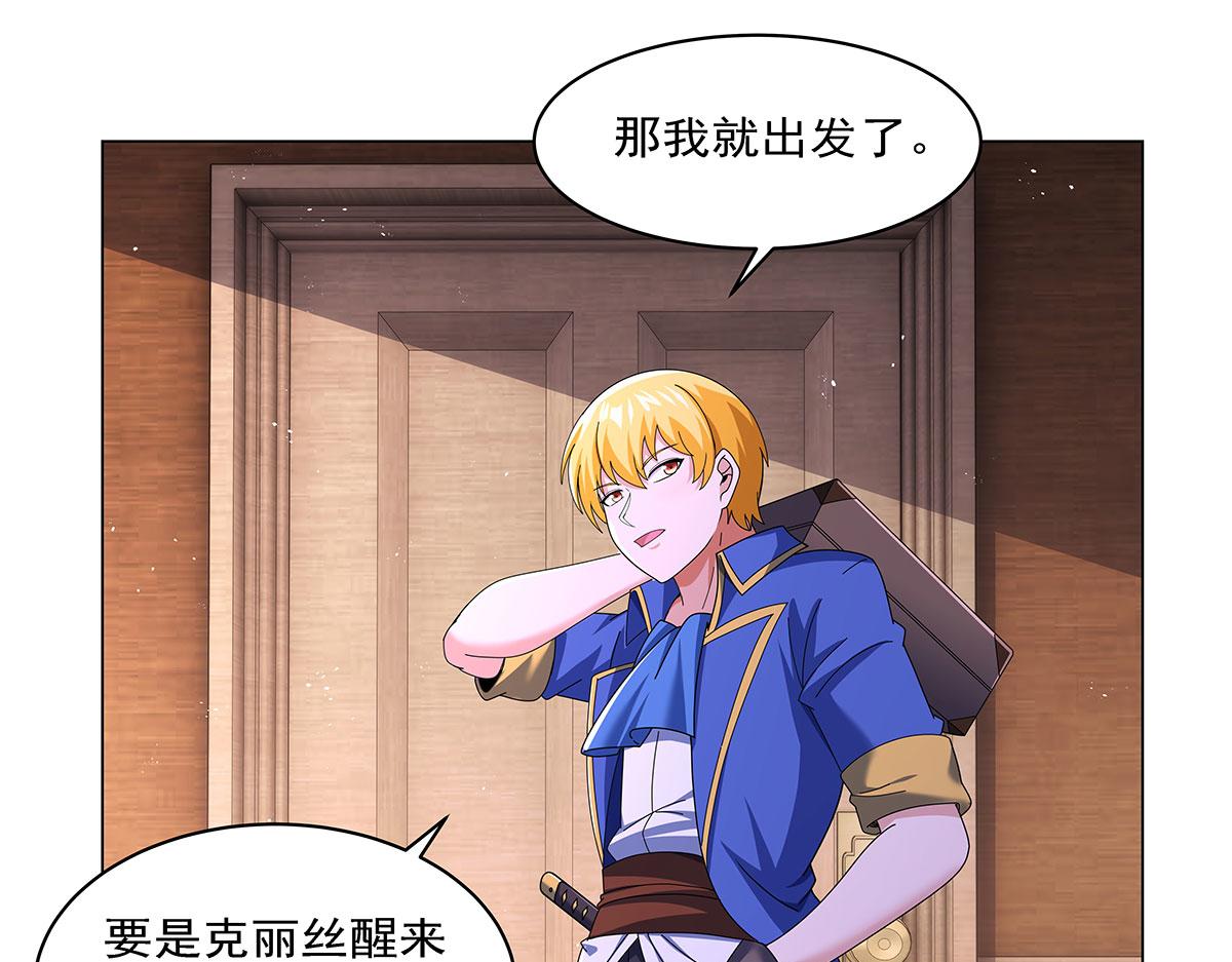 第462话 七王会议(1/2)-第464话