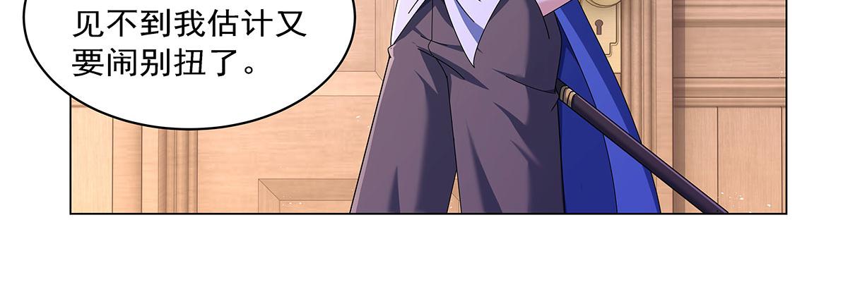 第462话 七王会议(1/2)-第464话