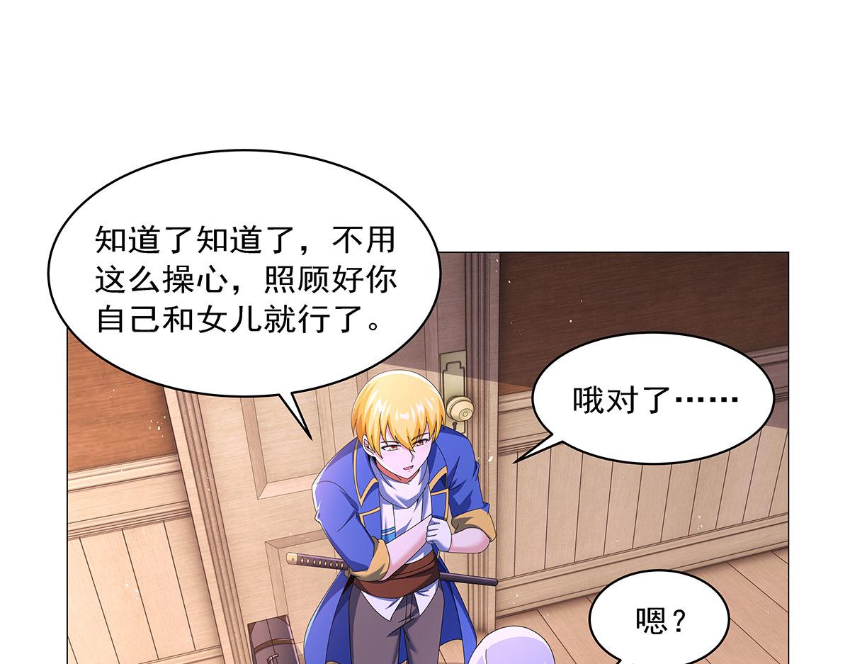 第462话 七王会议(1/2)-第464话