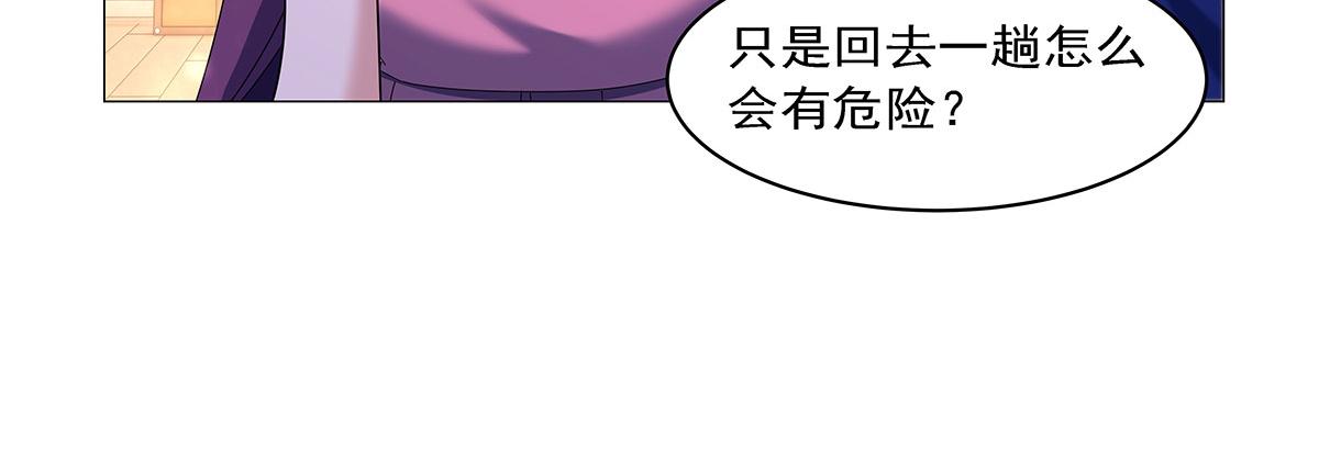 第462话 七王会议(1/2)-第464话