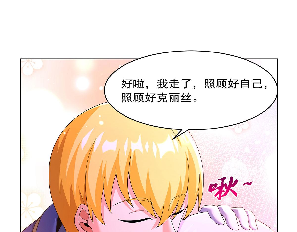 第462话 七王会议(1/2)-第464话