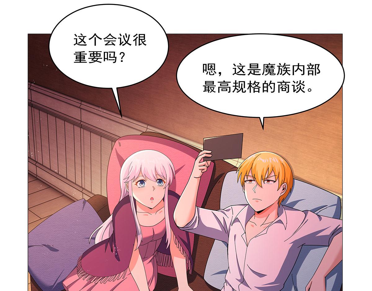 第462话 七王会议(1/2)-第464话