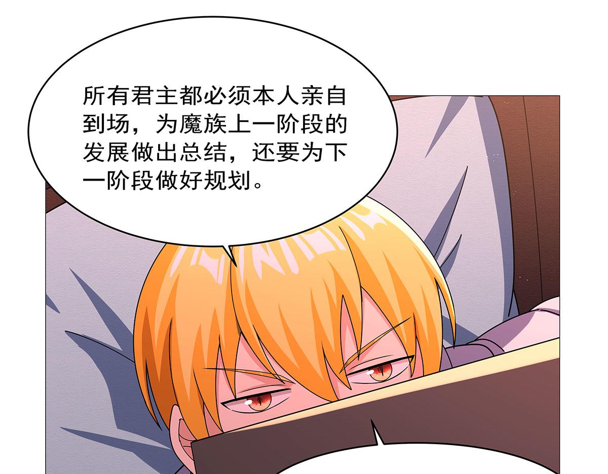 第462话 七王会议(1/2)-第464话