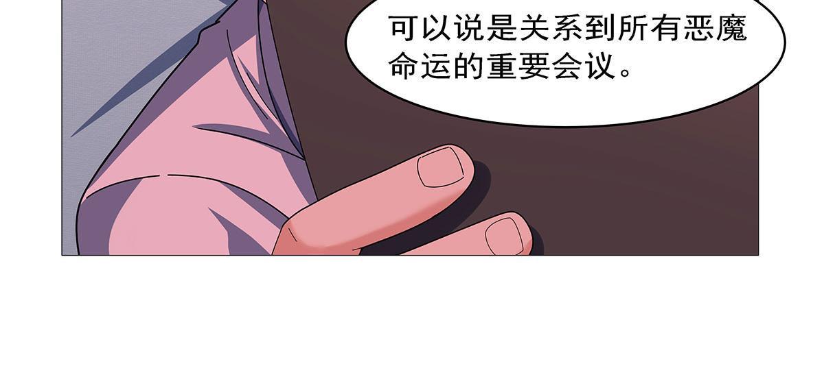 第462话 七王会议(1/2)-第464话