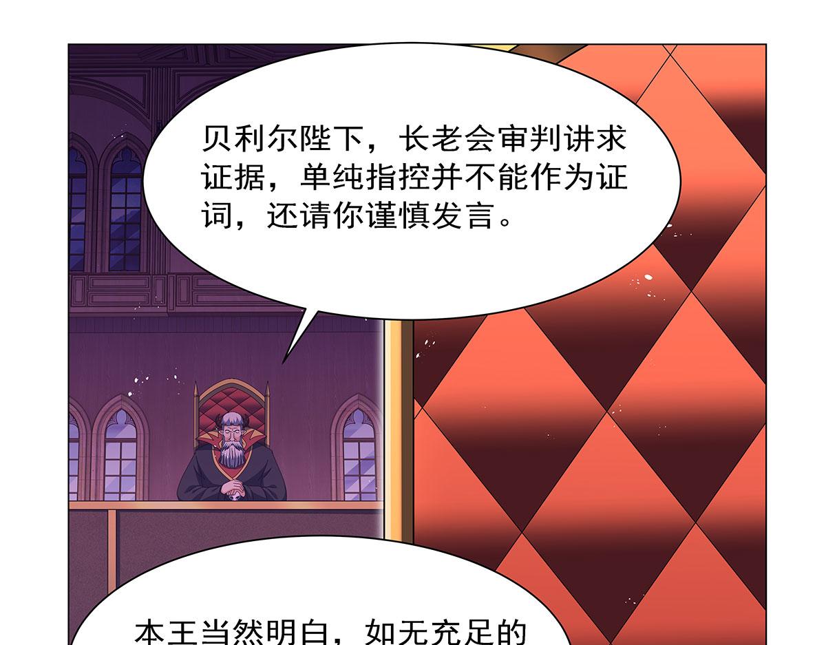 第464话 调虎离山(1/3)-第466话