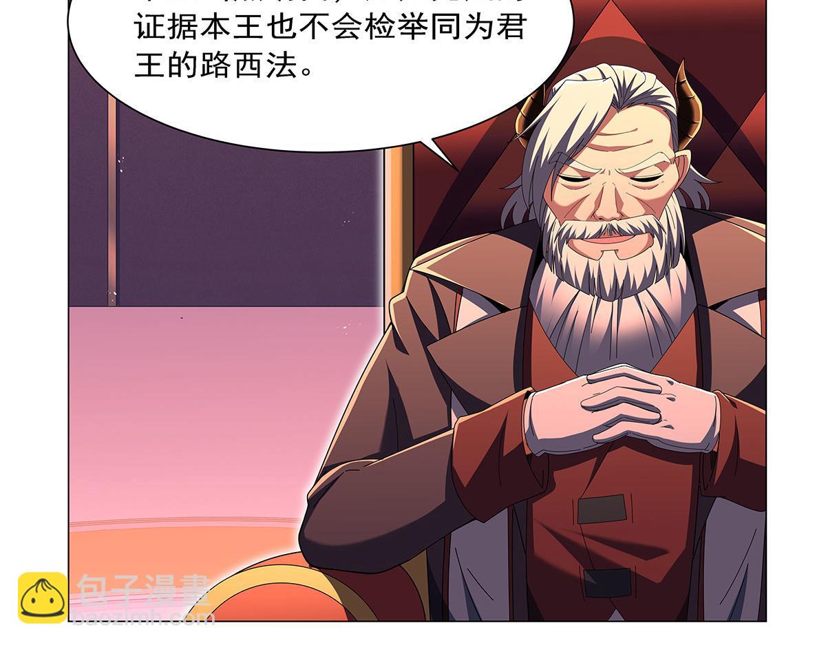 第464话 调虎离山(1/3)-第466话