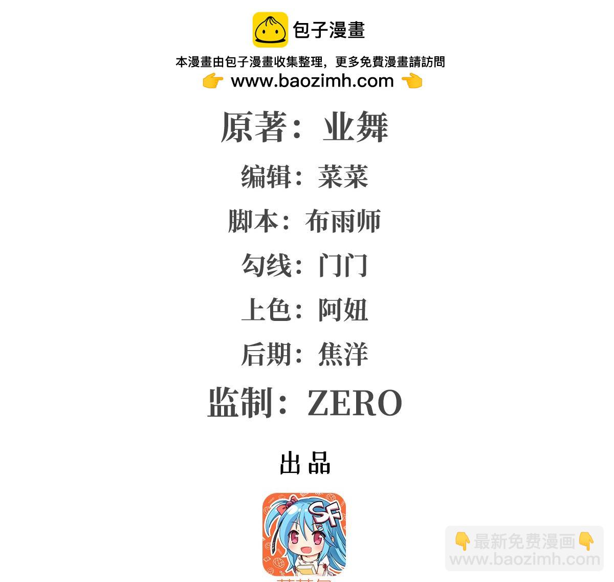第464话 调虎离山(1/3)-第466话