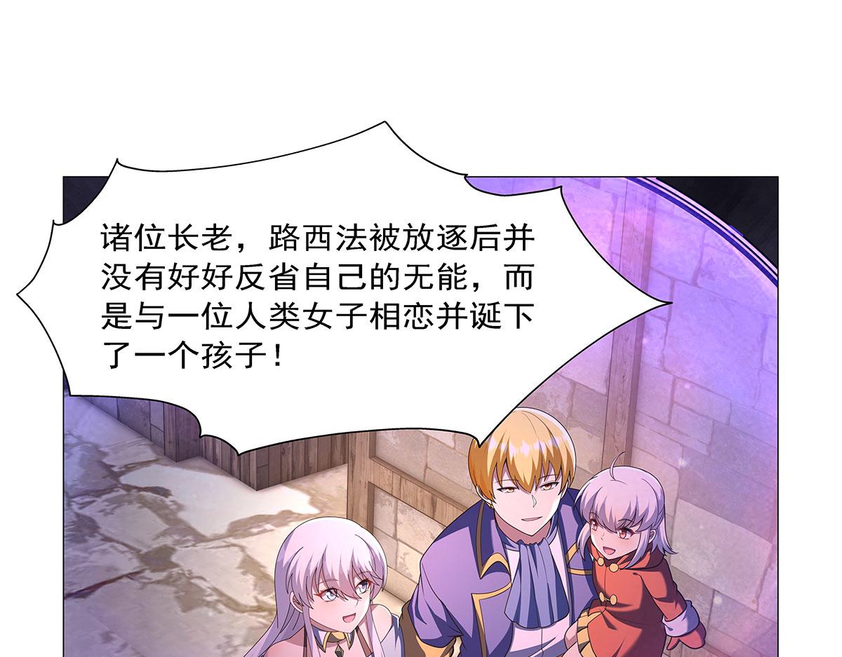 第464话 调虎离山(1/3)-第466话