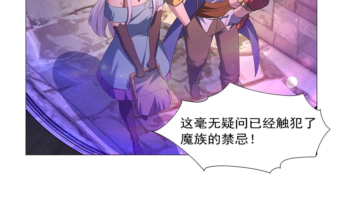 第464话 调虎离山(1/3)-第466话