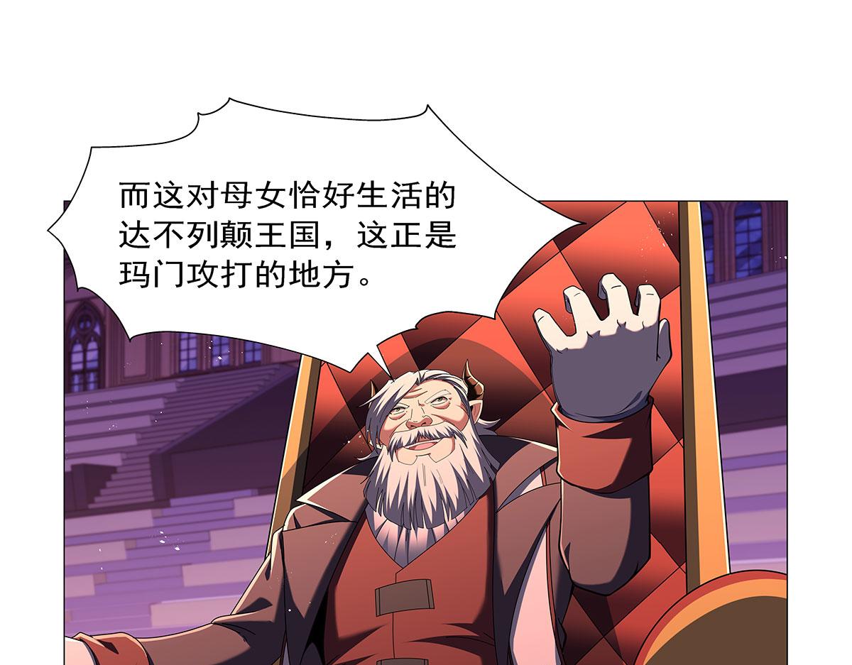 第464话 调虎离山(1/3)-第466话