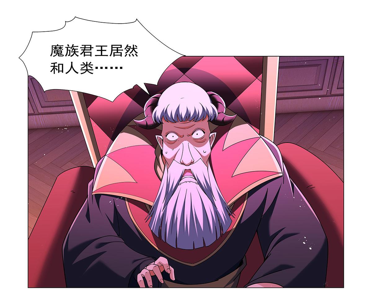 第464话 调虎离山(1/3)-第466话