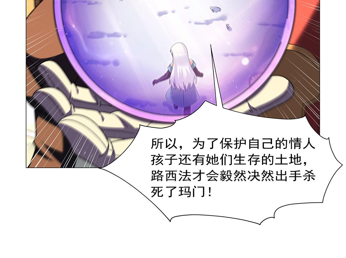 第464话 调虎离山(1/3)-第466话