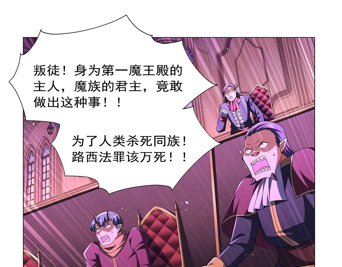 第464话 调虎离山(1/3)-第466话