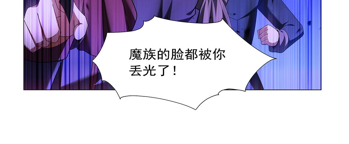 第464话 调虎离山(1/3)-第466话