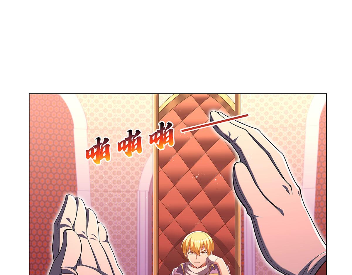 第464话 调虎离山(1/3)-第466话