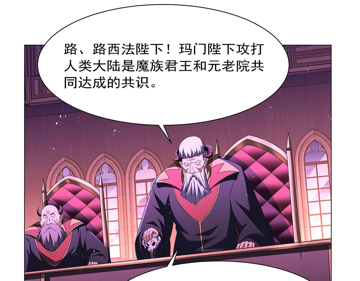 第464话 调虎离山(1/3)-第466话