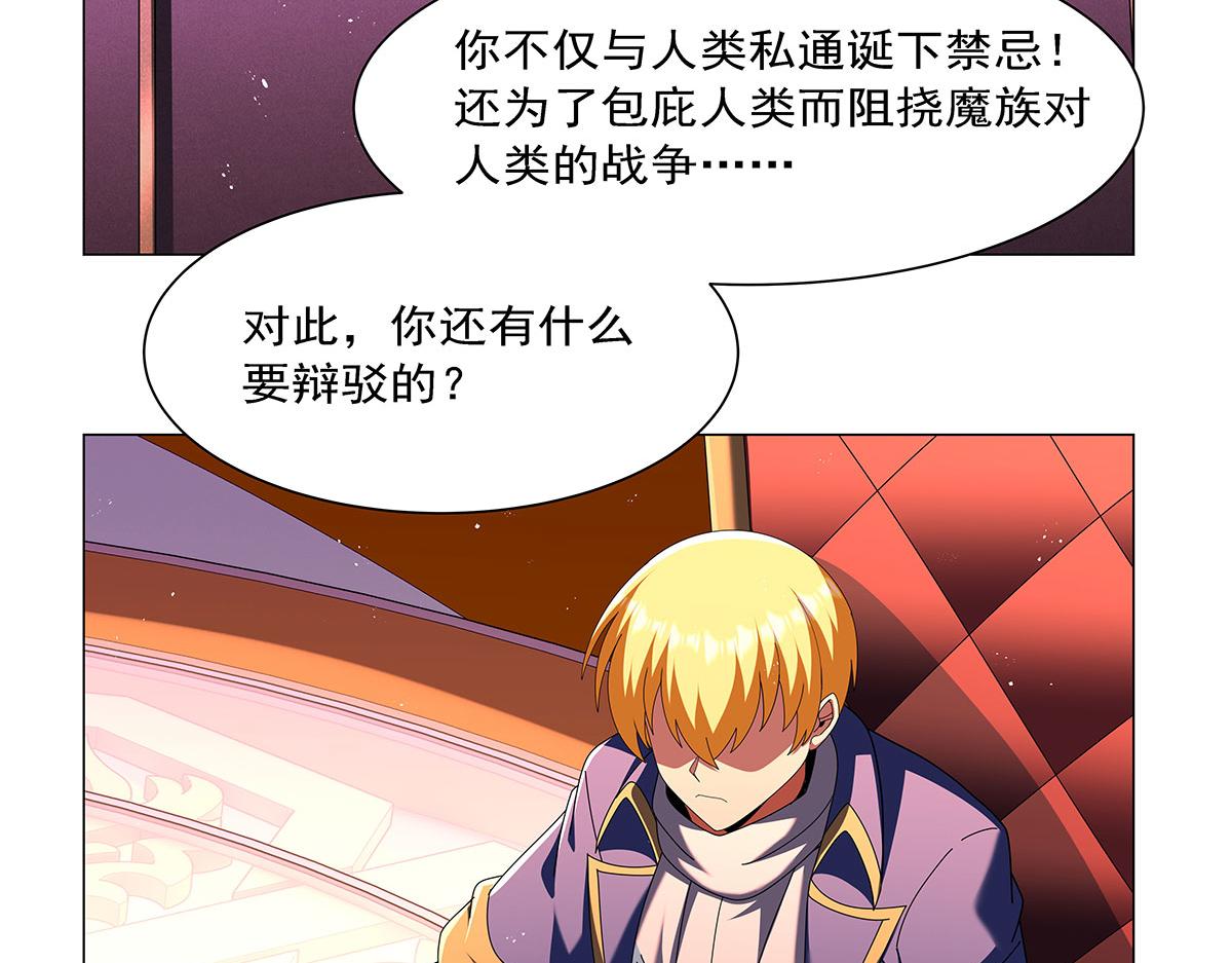 第464话 调虎离山(1/3)-第466话