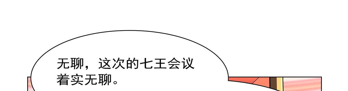 第464话 调虎离山(1/3)-第466话