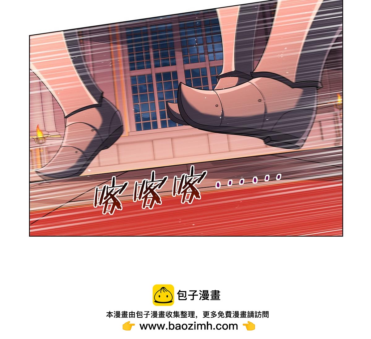 第464话 调虎离山(1/3)-第466话