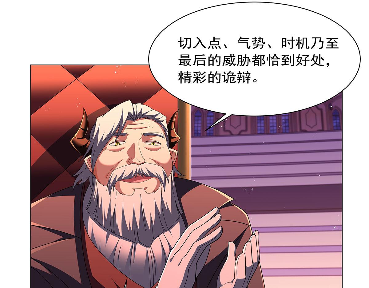 第464话 调虎离山(1/3)-第466话
