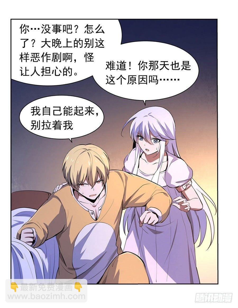 第四十七话-第48话