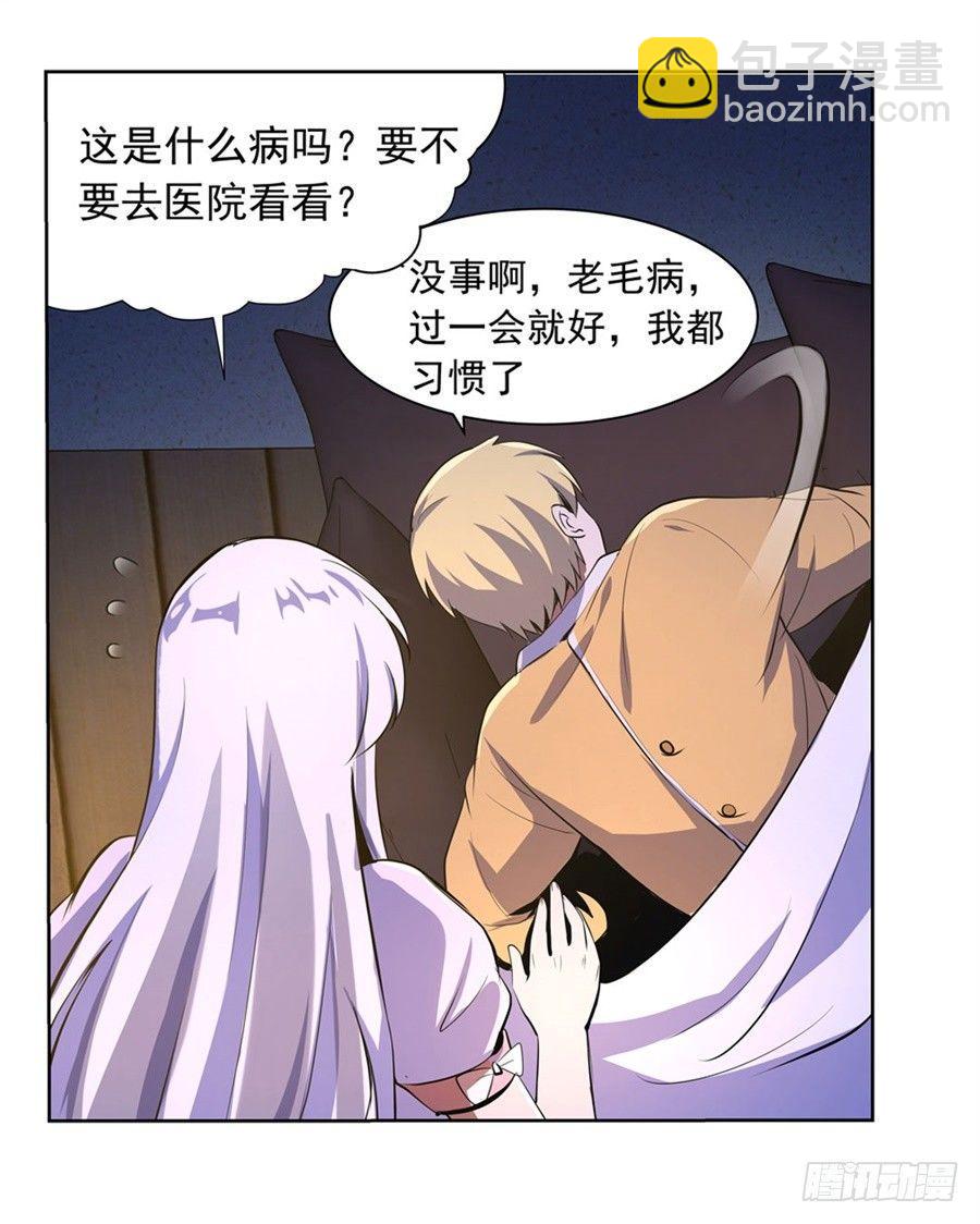 第四十七话-第48话