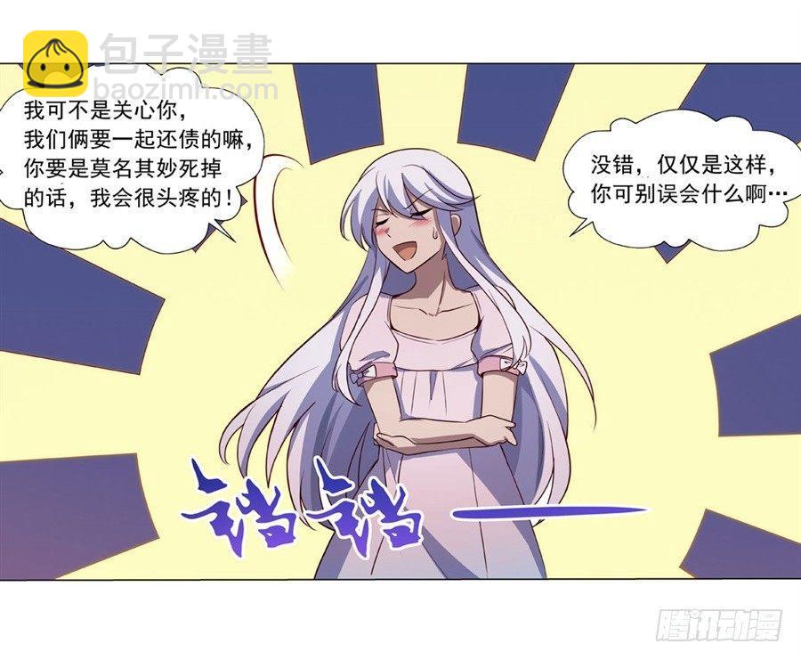 第四十七话-第48话