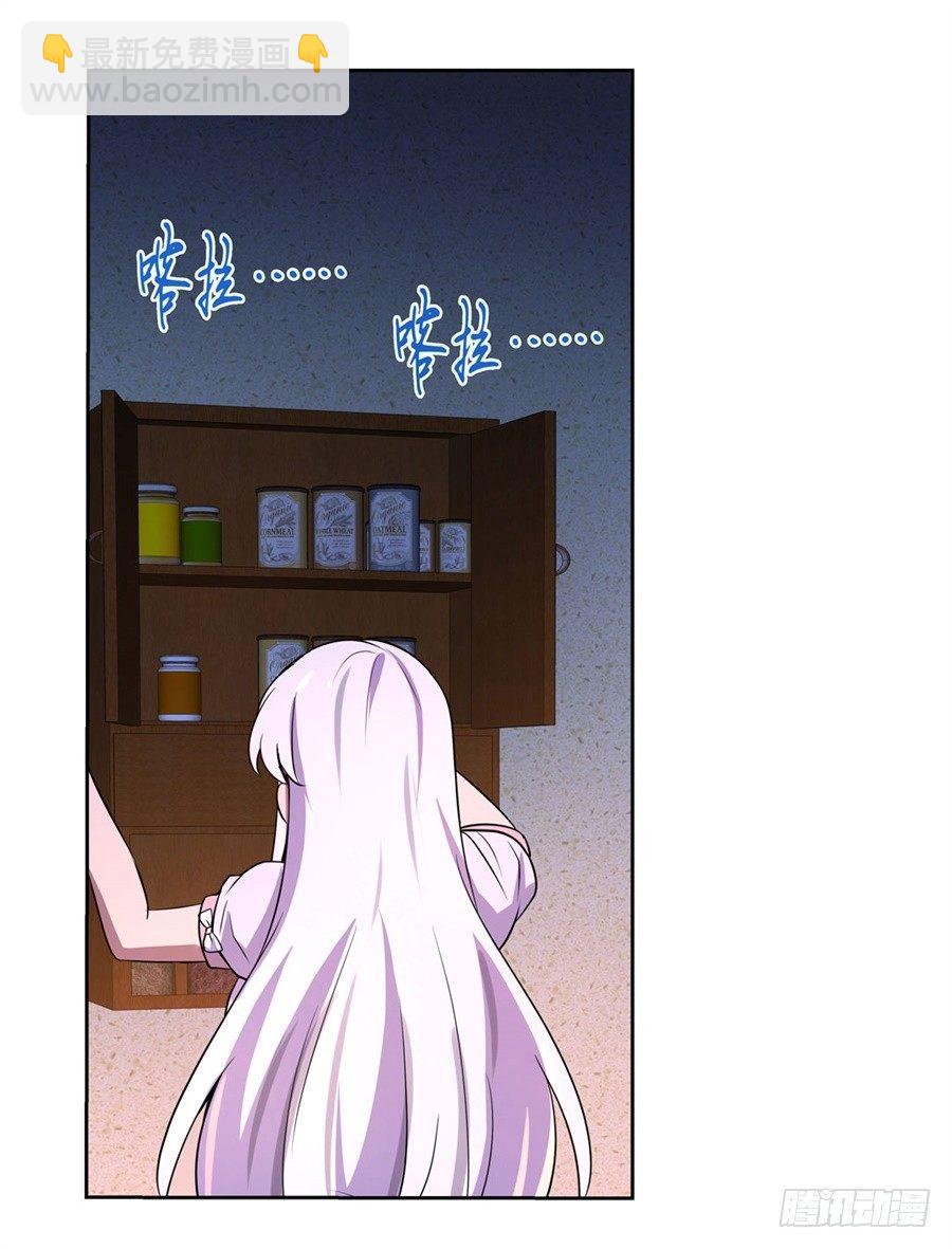 第四十七话-第48话