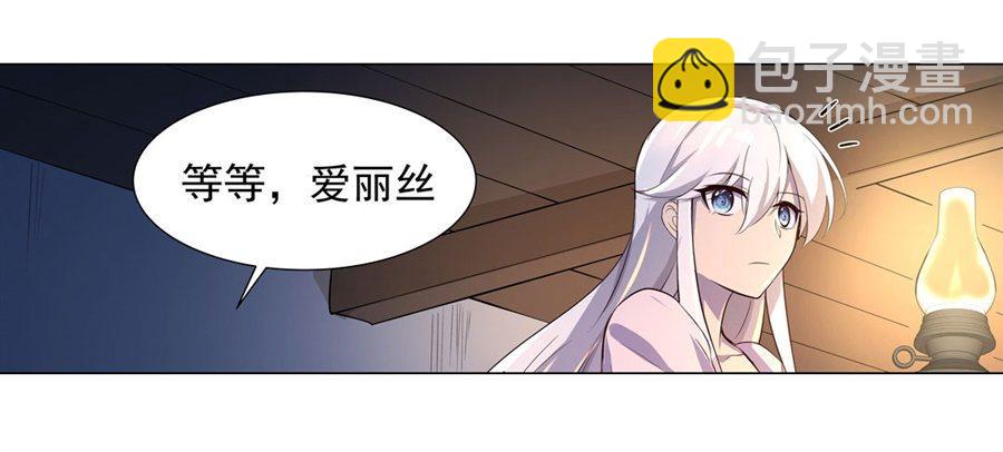 第四十七话-第48话