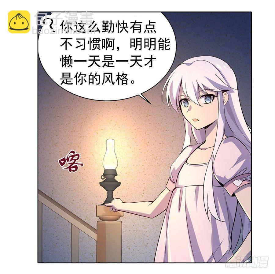 第四十七话-第48话