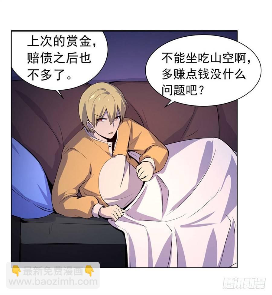 第四十七话-第48话