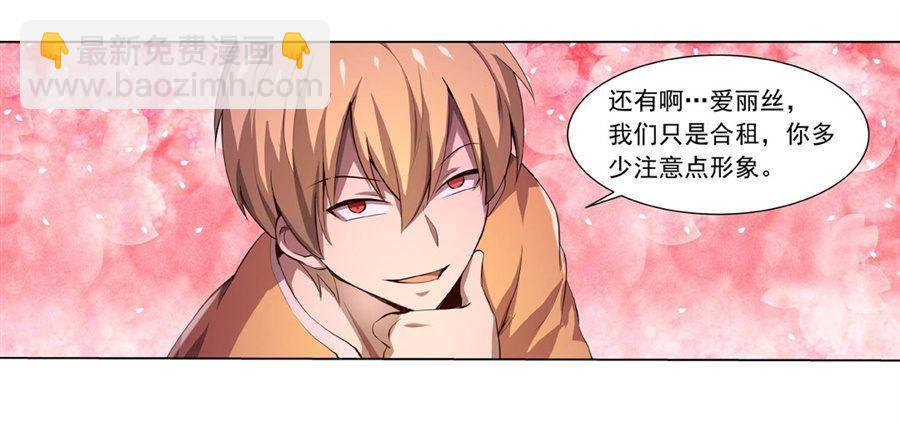 第四十七话-第48话