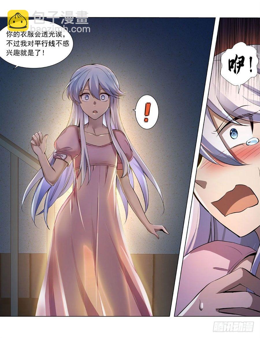 第四十七话-第48话